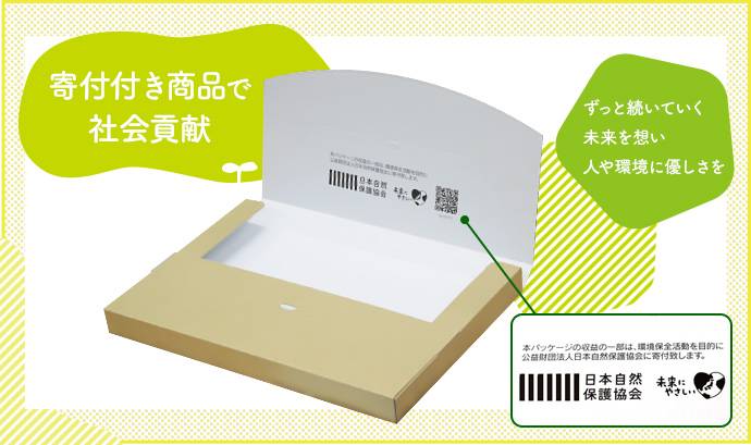 ����å��ݥ��� �椦�ѥ��å��б� ȯ��Ȣ