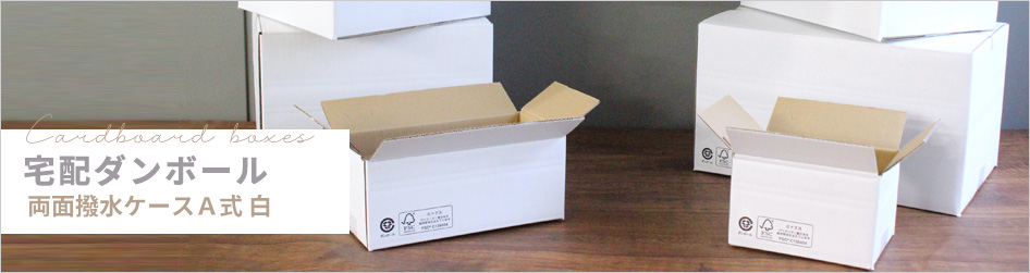 ⤵ѹǤܡȢ   Cardboard boxes