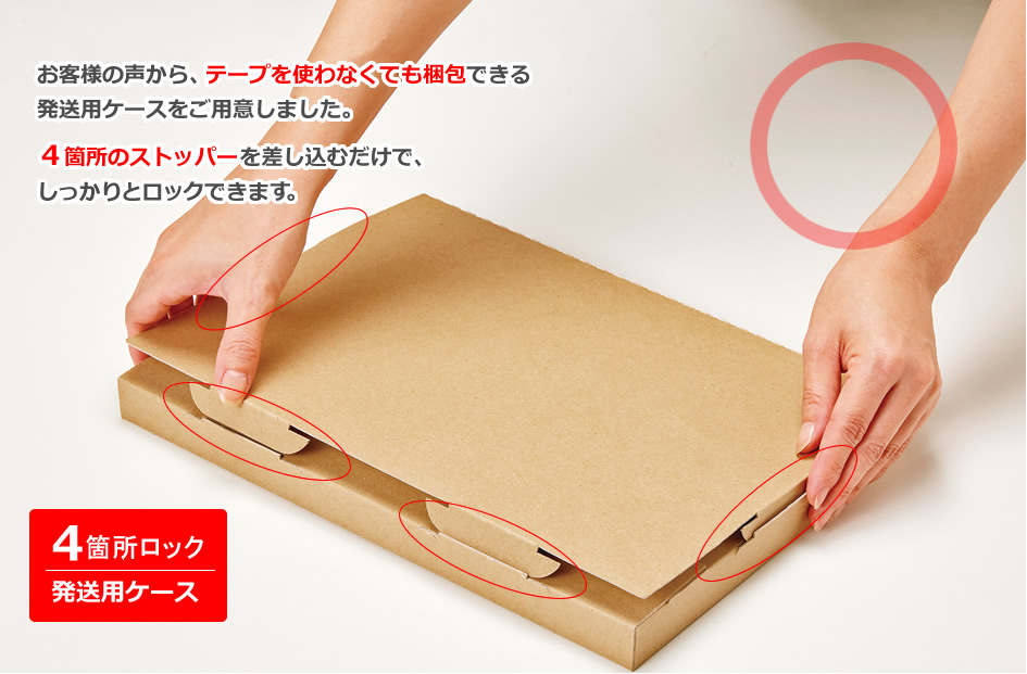 4�ս�Υ��ȥåѡ��Ǥ��ä�����å������ݤʥơ���Ž�����פκ���Ȣ